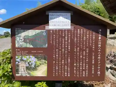 浄土寺(兵庫県)