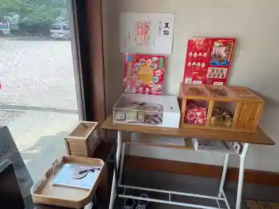 稲荷神社(静岡県)