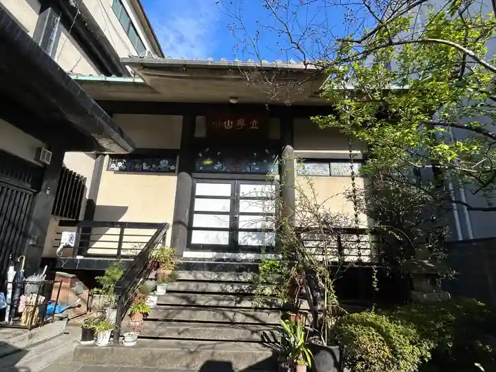 宗恩寺(東京都)