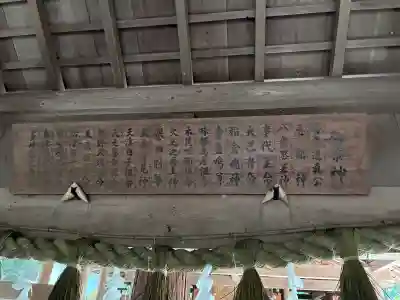 田丸神社(三重県)