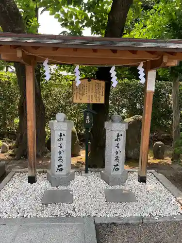 里之宮 湯殿山神社(山形県)