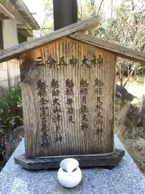 玉鉾神社のその他建物