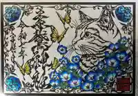 素鵞神社(茨城県)