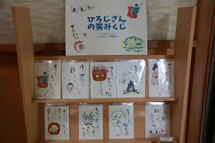 鹿島大神宮の授与品その他