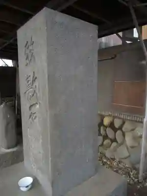 富士嶽神社のその他建物