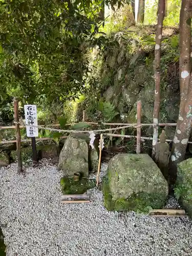 巖島神社(鹿児島県)