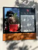 加納天満宮のその他建物