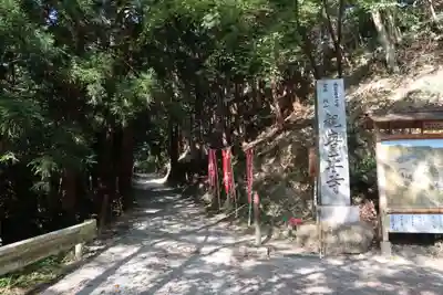 観音正寺のその他建物