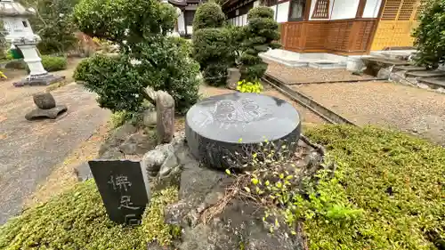 薬王山　東光寺(山形県)