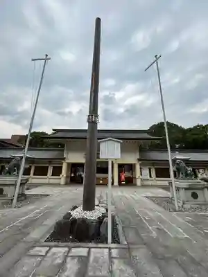 愛知縣護國神社(愛知県)