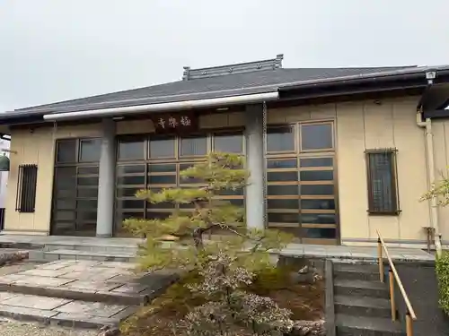 西方山極楽寺(岐阜県)