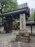 頂法寺(六角堂)(京都府)