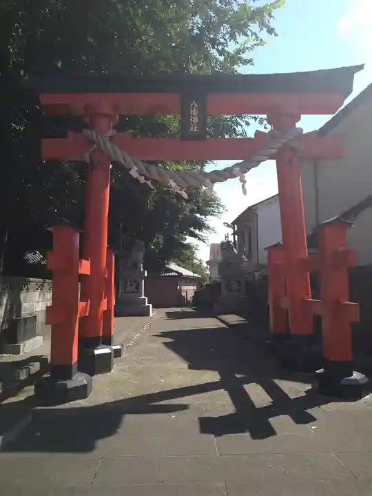 八幡神社の鳥居