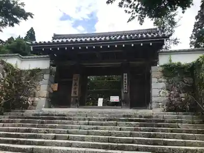 三千院門跡の山門・神門