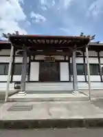 長慶寺(静岡県)