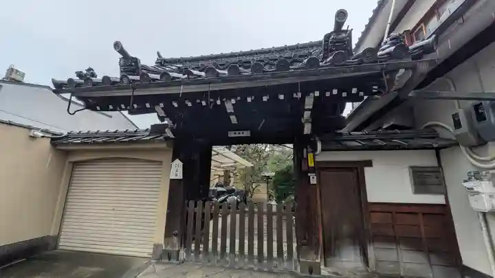勝満寺(京都府)
