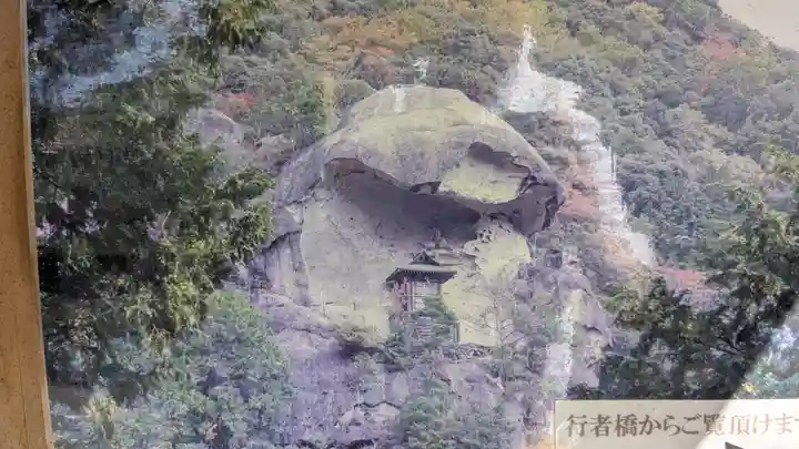 飯福田寺(三重県)