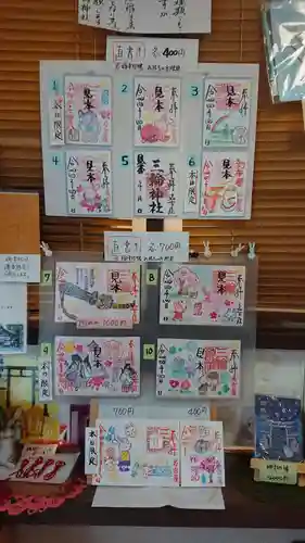 三輪神社のその他建物