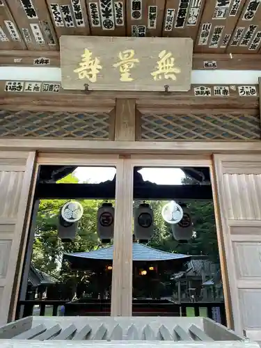 前神寺(愛媛県)