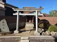 坂戸御嶽神社(神奈川県)
