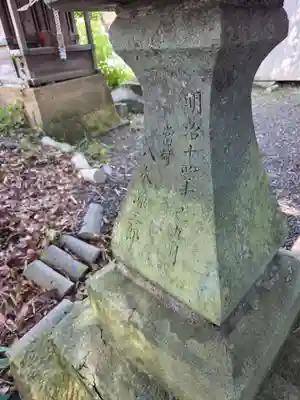 栄田神社(静岡県)