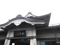 天津院(青森県)