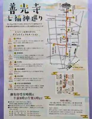 大国主神社(長野県)