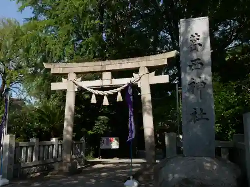 葛西神社の鳥居