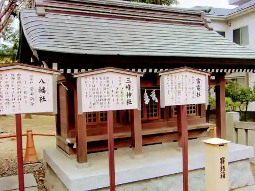 草加神社の末社・摂社