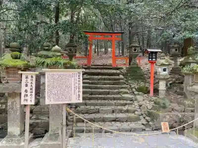 鳴雷神社（香山龍王社）の{uncategorized: "未分類", other: "その他", undefined: "問題あり", building: "その他建物", grave: "お墓", sacred_gate: "鳥居", guardian: "狛犬", statue: "像", buddha: "仏像", history: "歴史", nature: "自然", garden: "庭園", animal: "動物", pagoda: "塔", temizu: "手水舎", mountain_gate: "山門・神門", sanctuary: "本殿・本堂", subordinate: "末社・摂社", art: "芸術", scenery: "景色", jizo: "地蔵", ema: "絵馬", goshuin: "御朱印", omikuji: "おみくじ", items: "授与品その他", amulet: "お守り", goshuincho: "御朱印帳", eats: "食事", festival: "お祭り", votive_dance: "神楽", shichigosan: "七五三参", wedding: "結婚式", experience: "体験その他", initially: "初詣", around: "周辺", anti_infection: "感染症対策"}