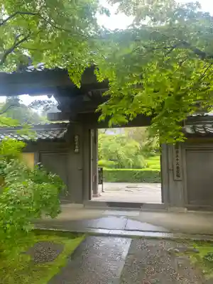 西明寺(滋賀県)