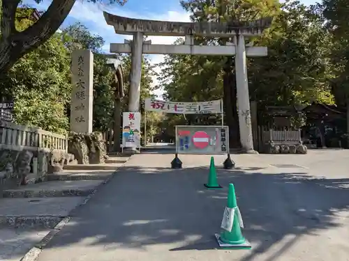 大縣神社(愛知県)