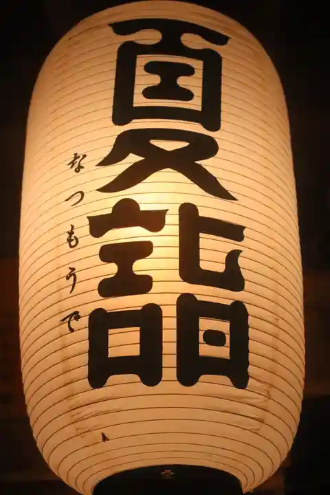 田瀬神社(岐阜県)