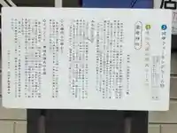 愛宕神社の歴史