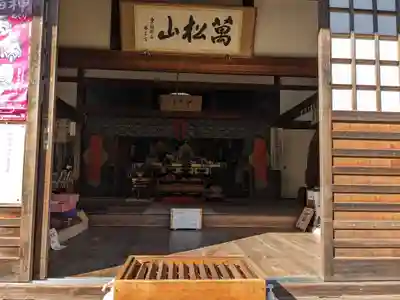 円光寺(三重県)