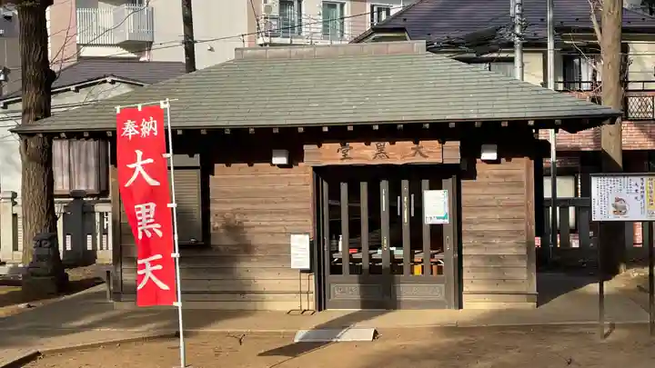 鬼子母神堂 (法明寺)(東京都)