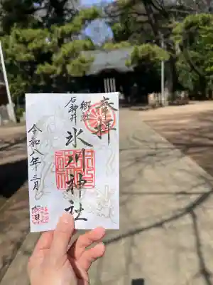 石神井氷川神社の{uncategorized: "未分類", other: "その他", undefined: "問題あり", building: "その他建物", grave: "お墓", sacred_gate: "鳥居", guardian: "狛犬", statue: "像", buddha: "仏像", history: "歴史", nature: "自然", garden: "庭園", animal: "動物", pagoda: "塔", temizu: "手水舎", mountain_gate: "山門・神門", sanctuary: "本殿・本堂", subordinate: "末社・摂社", art: "芸術", scenery: "景色", jizo: "地蔵", ema: "絵馬", goshuin: "御朱印", omikuji: "おみくじ", items: "授与品その他", amulet: "お守り", goshuincho: "御朱印帳", eats: "食事", festival: "お祭り", votive_dance: "神楽", shichigosan: "七五三参", wedding: "結婚式", experience: "体験その他", initially: "初詣", around: "周辺", anti_infection: "感染症対策"}