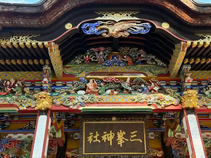三峯神社(埼玉県)