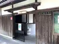 佐井寺のその他建物