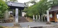 宝鏡寺のその他建物
