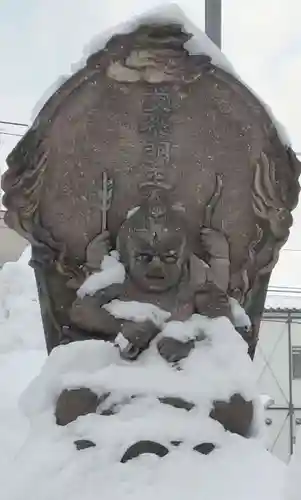 成田山札幌別院新栄寺の仏像