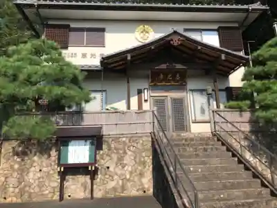恵光寺のその他建物