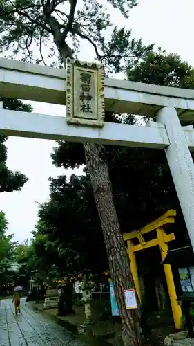 菊田神社の鳥居