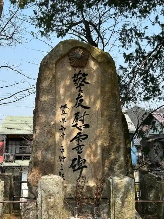 飛驒護國神社(岐阜県)