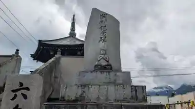 富良野寺の歴史