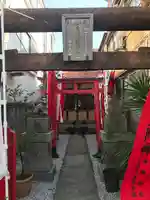 末廣稲荷神社(東京都)