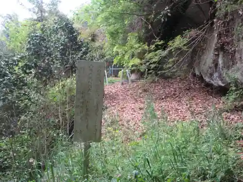 観音院(埼玉県)