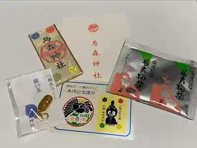 烏森神社の授与品その他