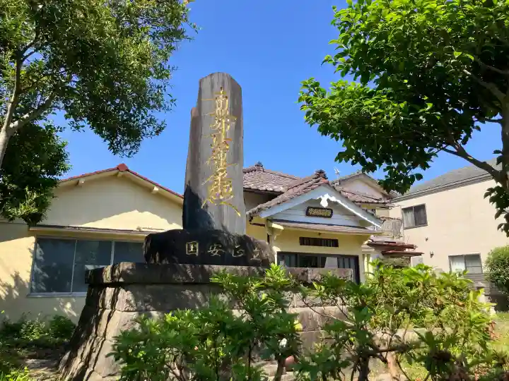 鴻ノ台小僧伽の{uncategorized: "未分類", other: "その他", undefined: "問題あり", building: "その他建物", grave: "お墓", sacred_gate: "鳥居", guardian: "狛犬", statue: "像", buddha: "仏像", history: "歴史", nature: "自然", garden: "庭園", animal: "動物", pagoda: "塔", temizu: "手水舎", mountain_gate: "山門・神門", sanctuary: "本殿・本堂", subordinate: "末社・摂社", art: "芸術", scenery: "景色", jizo: "地蔵", ema: "絵馬", goshuin: "御朱印", omikuji: "おみくじ", items: "授与品その他", amulet: "お守り", goshuincho: "御朱印帳", eats: "食事", festival: "お祭り", votive_dance: "神楽", shichigosan: "七五三参", wedding: "結婚式", experience: "体験その他", initially: "初詣", around: "周辺", anti_infection: "感染症対策"}