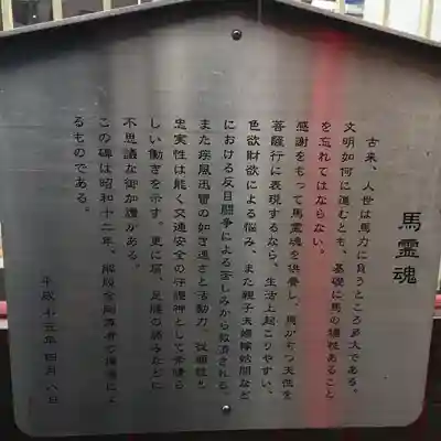 谷畑弁財天の歴史